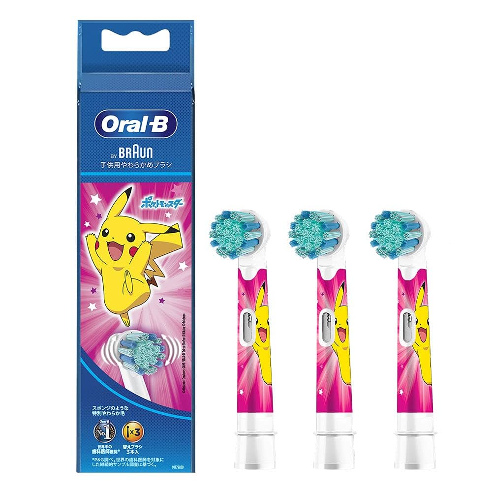 BRAUN ORAL-B 子供用やわらかめ替えブラシ（ポケモン）3セット オーラルB 替えブラシ ブラウン 公式ストア 正規品 子供用